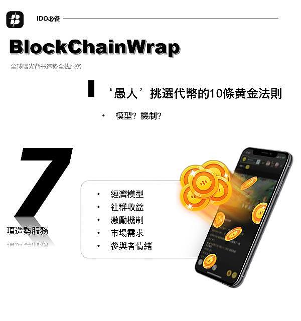 币圈生存指南：8月4日比特币关键操作时刻
